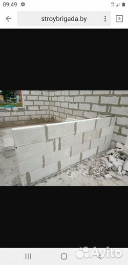 Строительные работы