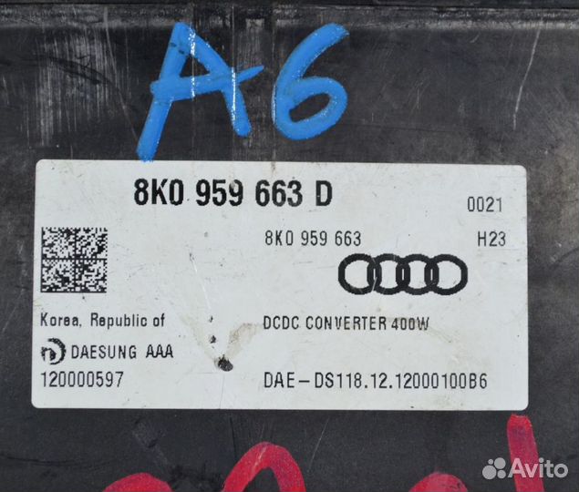 Электронный блок Audi / VW A6 IV 8K0959663D