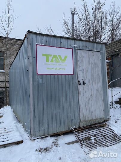 Аренда строительных бытовок / контейнеров