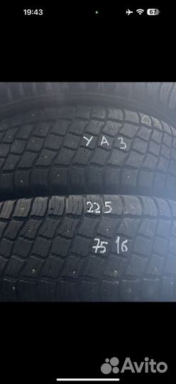 225/75R16 kama 219 -3 шт