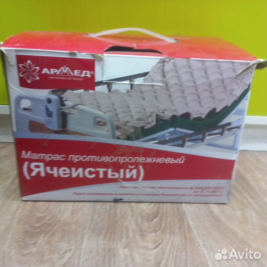 Матрас надувной Армении ам001 (Т146)