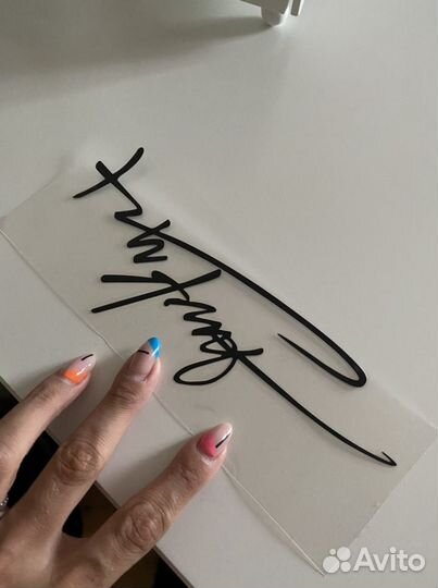 Наклейка автограф на автомобиль