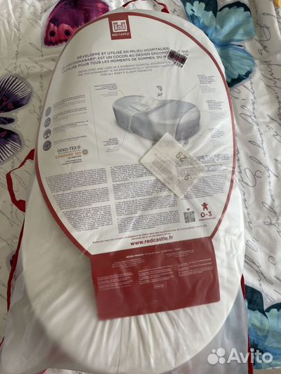 Red castle cocoonababy