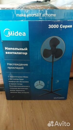 Вентилятор напольный новый