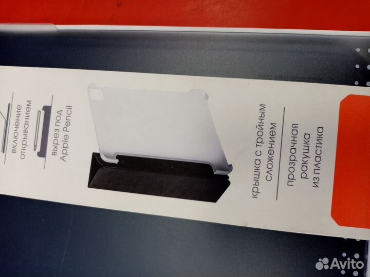 Новый чехол для iPad 11 про 2020