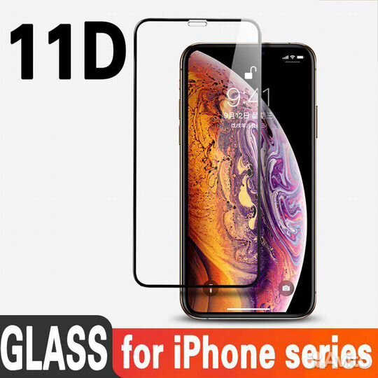 Защитное стекло 11D iPhone XSmax