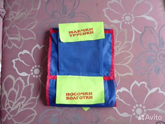 Именной кармашек