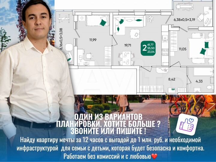 2-к. квартира, 62,4 м², 15/24 эт.