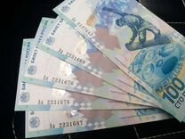 Банкноты, Монеты. Сочи, Футбол, Крым