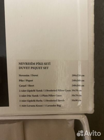 Белье постельное