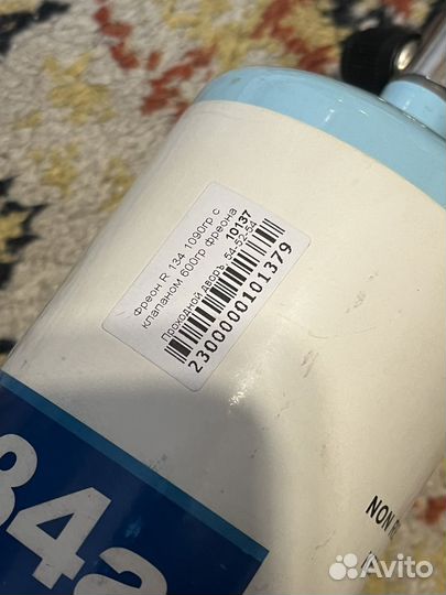 Продам фреон r134a