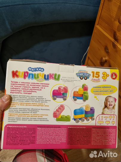 Конструктор мягкие кирпичики