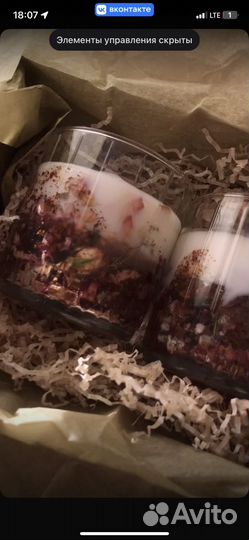 Уходовая косметика