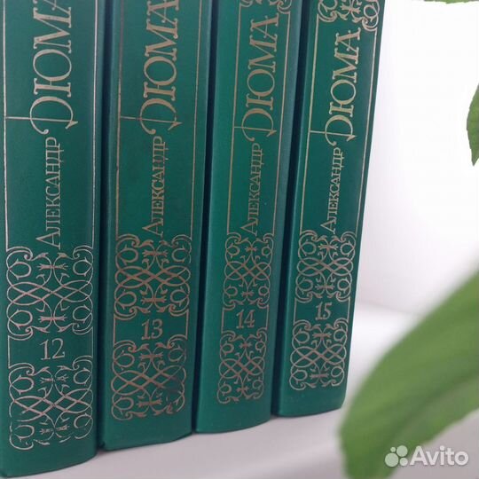 Александр Дюма. Полное собрание сочинений