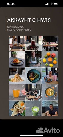 Смм специалист таргетолог трафиколог