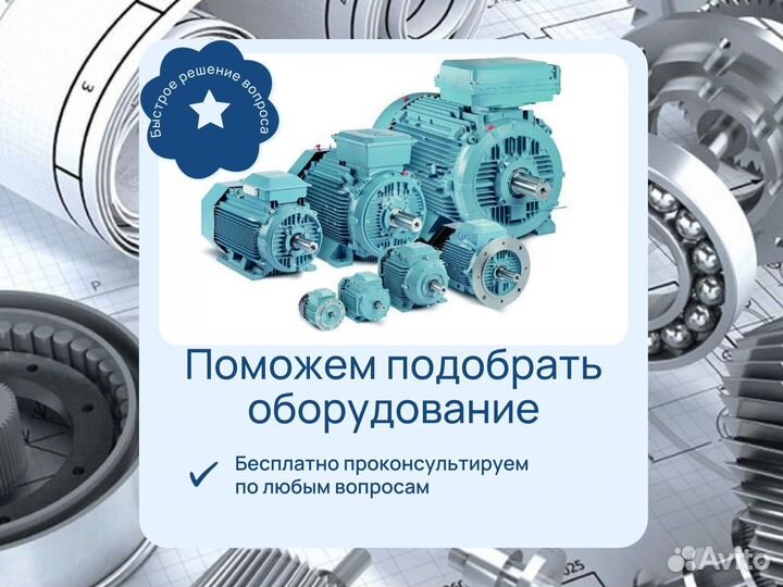 Электродвигатель аир71А6 0,37кВт 1000 Об/мин