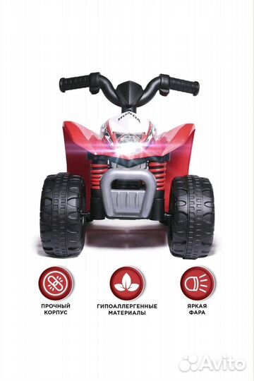 Электромобиль BabyCare хонда на аккумуляторе