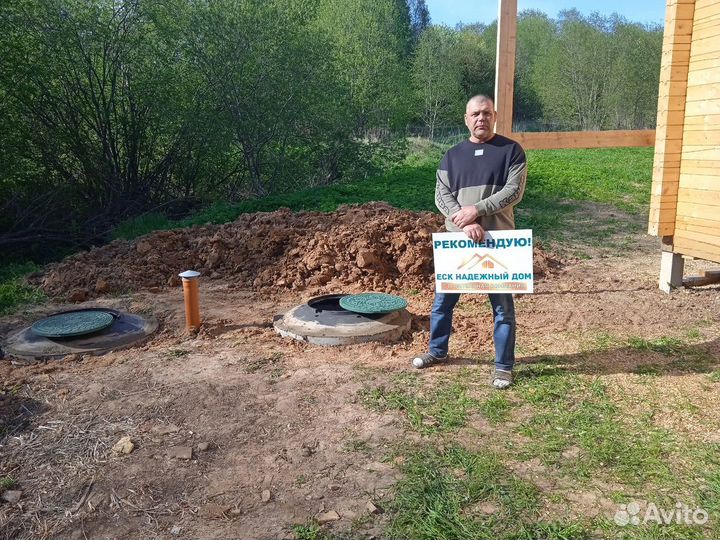 Септик из бетонных колец