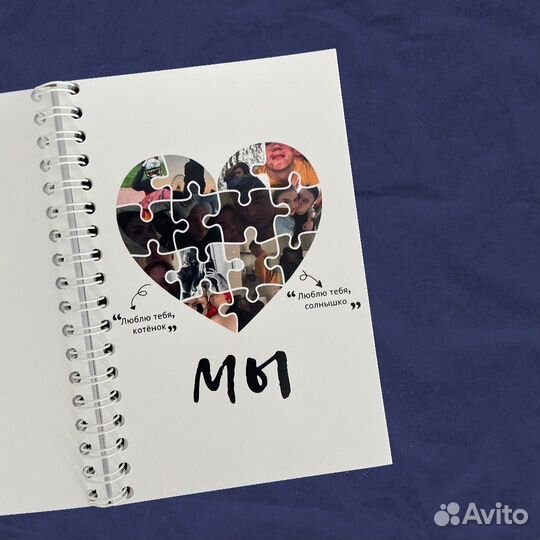 Смсбук/Блокнот с перепиской