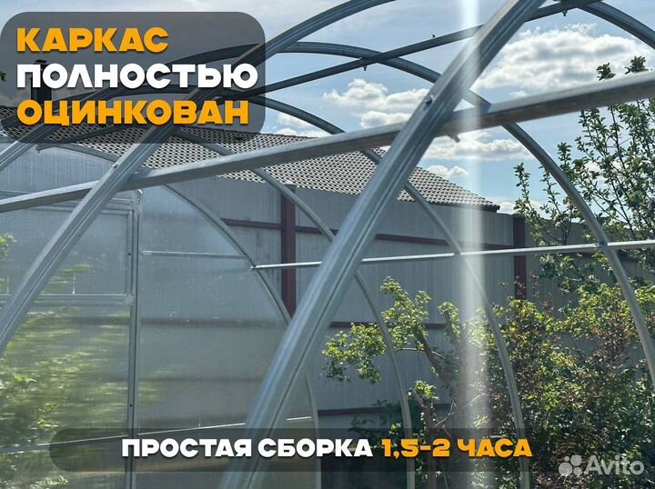 Теплицы с поликарбонатом