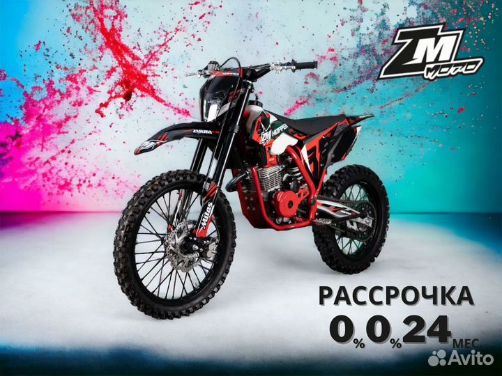Мотоцикл ZM Hopper S 2023 (Кредит / рассрочка)