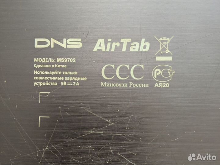 Планшет AirTab ms9702