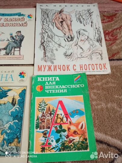 Детские книжки СССР