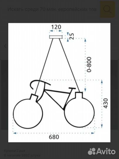 Люстра подвесная лофт