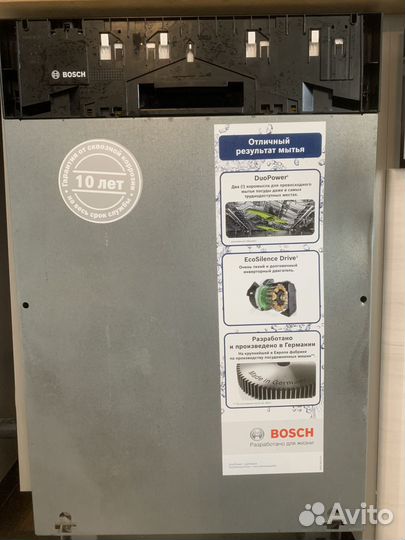 Посудомоечная машина bosch 45 см
