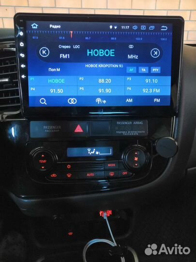 Магнитола митсубиси аутлендер