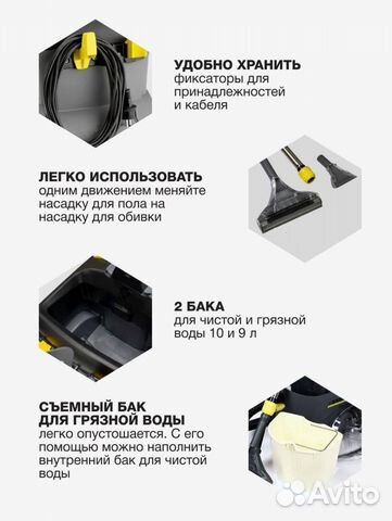 Моющий пылесос Karcher puzzi 10 1 профессиональный