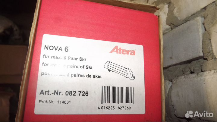 Крепления для перевозки лыж и сноубордов atera