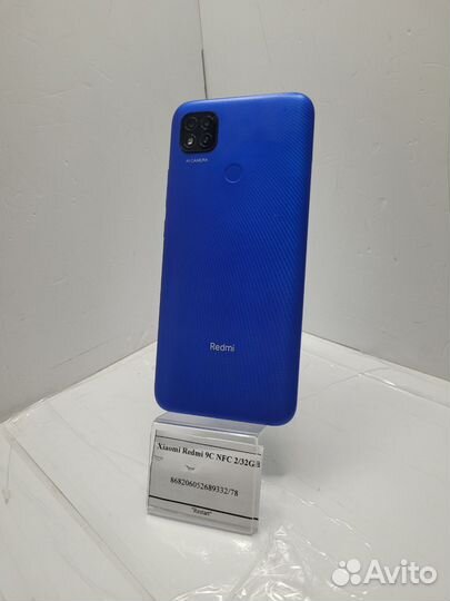 Xiaomi Redmi 9C (NFC), 2/32 ГБ