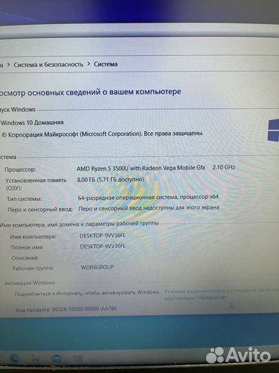 Ноутубк Lenovo ideapad S145 (Ryzen 5/8Gb/256ssd)