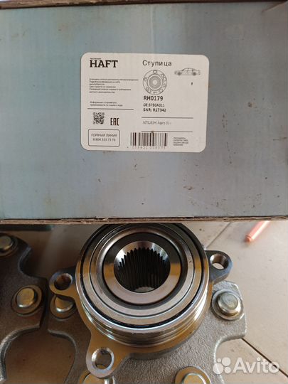 Ступица митсубиси паджеро 4