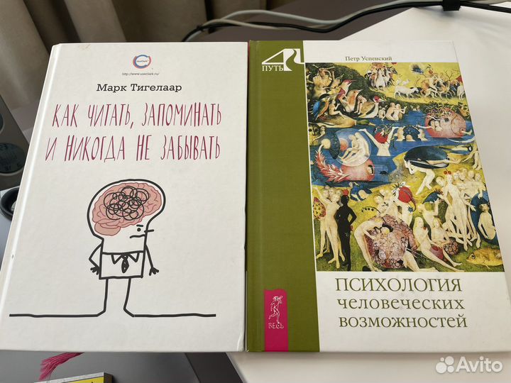 Книги по психологии бизнеса и личности