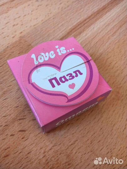 Love is. Пазл