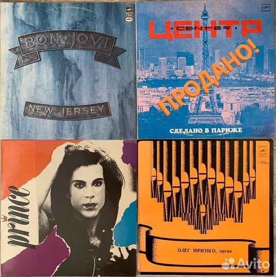 Виниловые пластинки