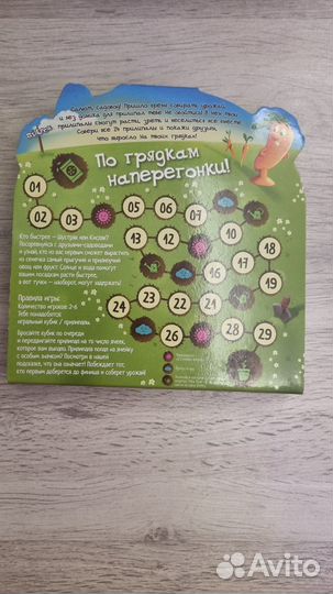 Прилипалы из дикси