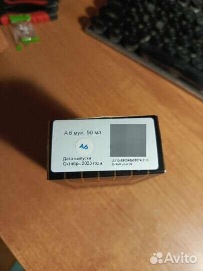 Духи мужские s parfum