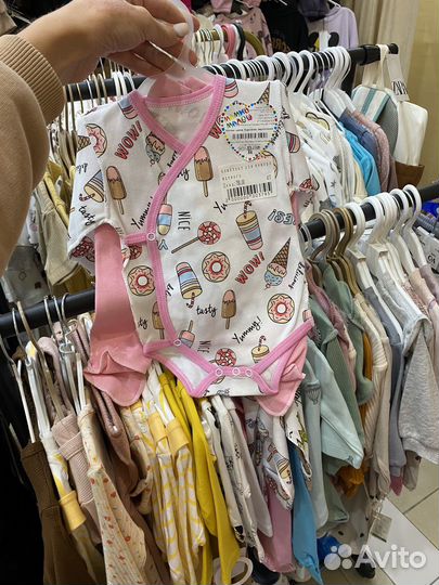 Детская одежда