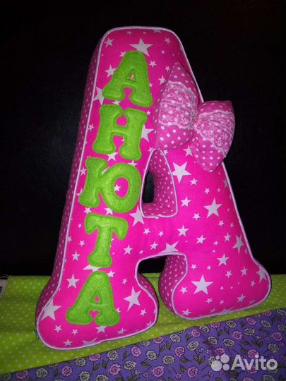 Буквы подушки