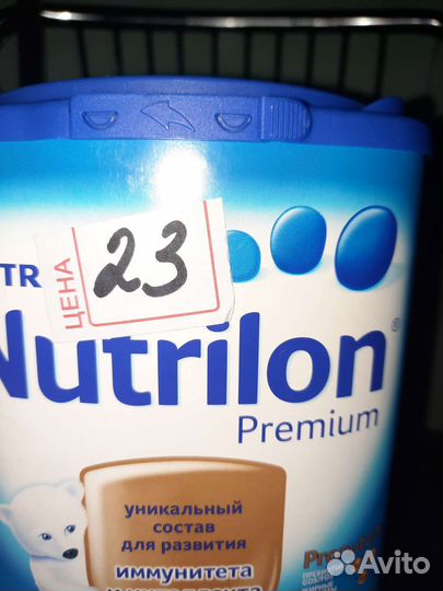 Детская смесь Нутрилон 3