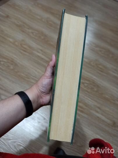 Гарри Поттер и принц полукровка росмэн