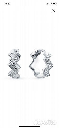 Серьги серебро