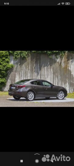 Такси трансфер