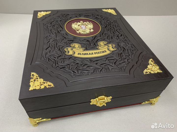 Великая Россия (подарочная кожаная книга в ларце)