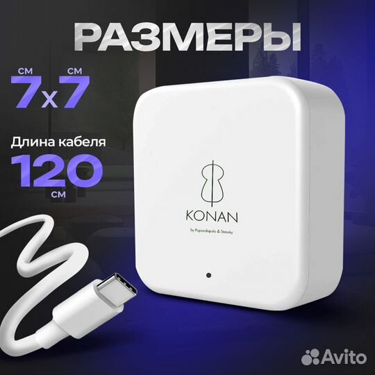 Wi-Fi шлюз Konan G2