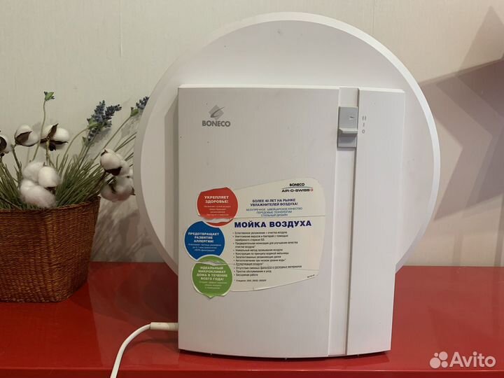 Мойка воздуха Boneco 1355N