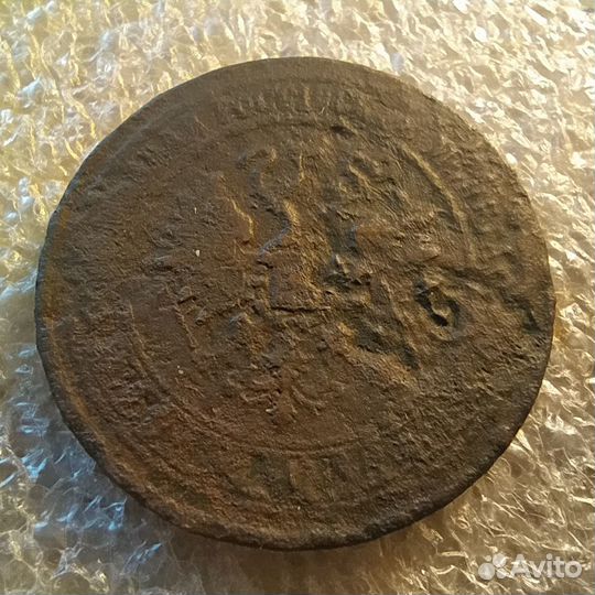 Царская Россия